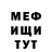 Кетамин VHQ Tania Zhurman