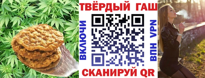 Canna-Cookies конопля  Щёлкино 