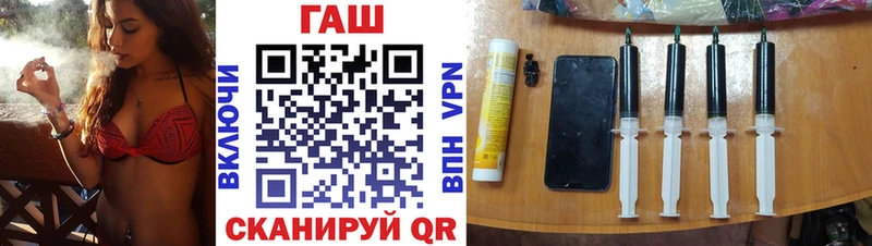ГАШИШ ice o lator  где можно купить наркотик  мега рабочий сайт  Щёлкино 