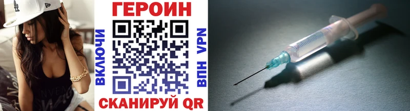 купить наркотик  Щёлкино  MEGA как войти  ГЕРОИН герыч 