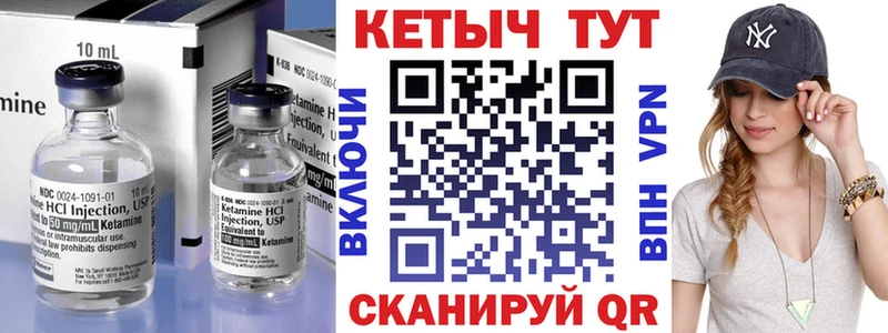 Кетамин VHQ  MEGA зеркало  Щёлкино  где купить наркотик 