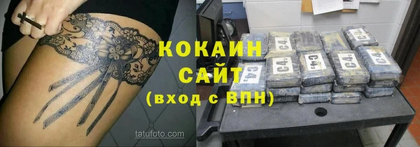 кристаллы Коряжма