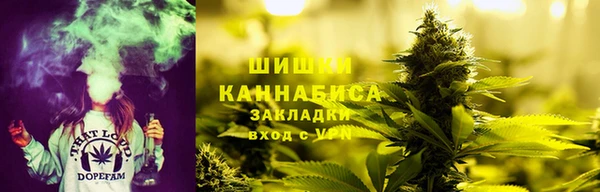 альфа пвп VHQ Костерёво