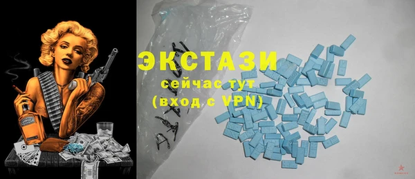 альфа пвп VHQ Костерёво