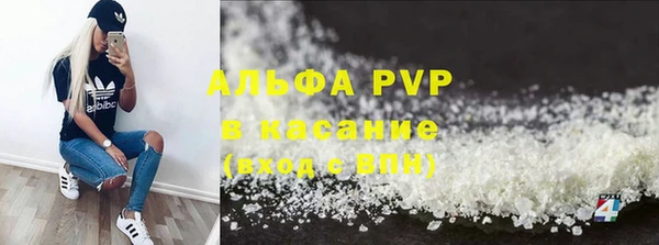 кристаллы Коряжма