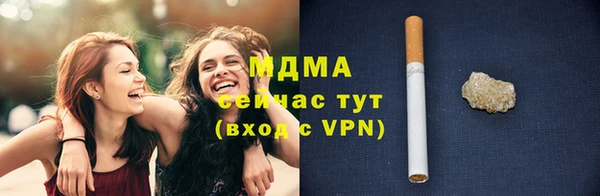 альфа пвп VHQ Костерёво