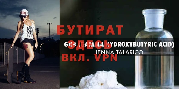 альфа пвп VHQ Костерёво