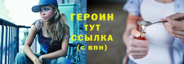 альфа пвп VHQ Костерёво