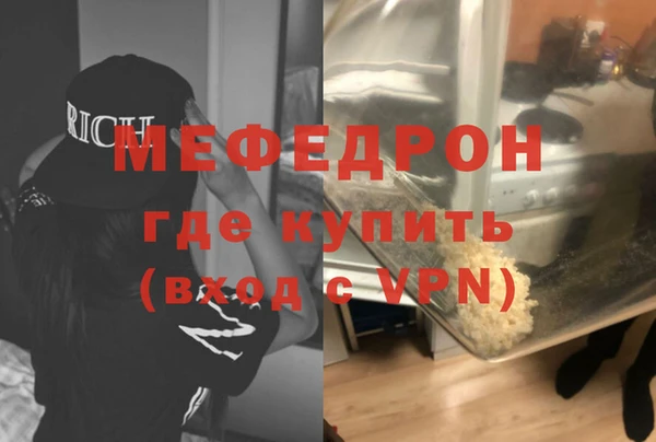 альфа пвп VHQ Костерёво