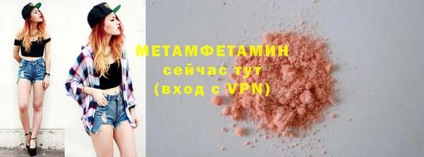 альфа пвп VHQ Костерёво