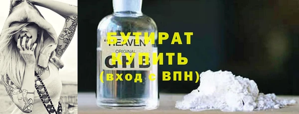 MDMA Premium VHQ Нижний Тагил