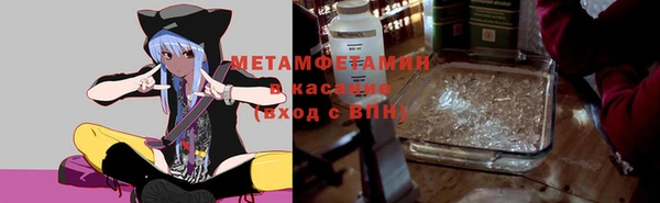 кристаллы Коряжма