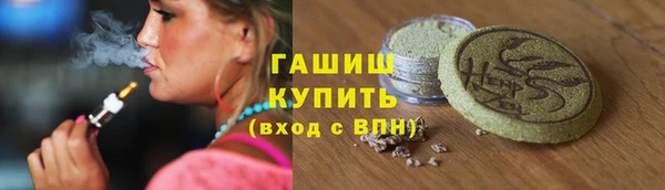 кристаллы Коряжма