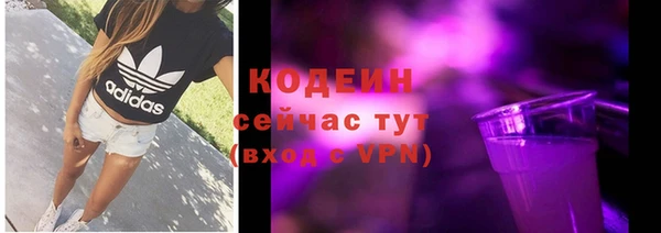 кристаллы Коряжма
