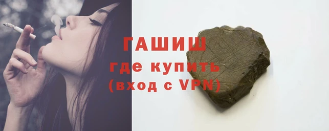альфа пвп VHQ Костерёво