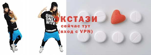 кристаллы Коряжма