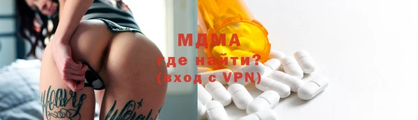 кристаллы Коряжма