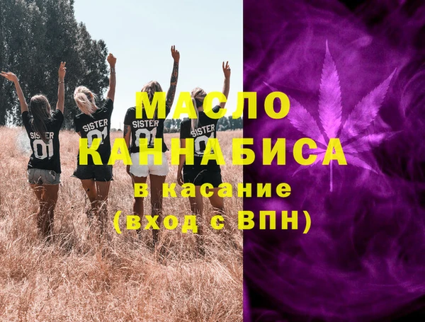 альфа пвп VHQ Костерёво