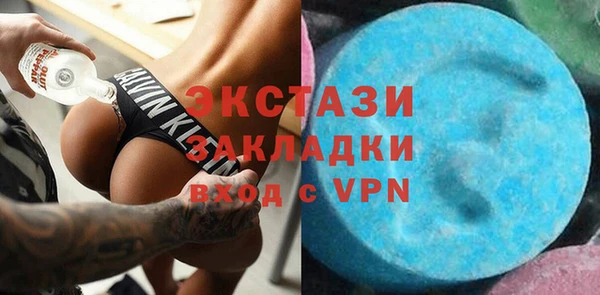 альфа пвп VHQ Костерёво