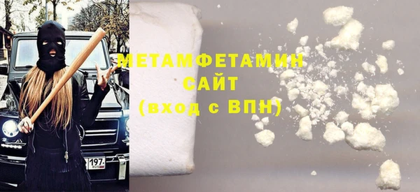 альфа пвп VHQ Костерёво
