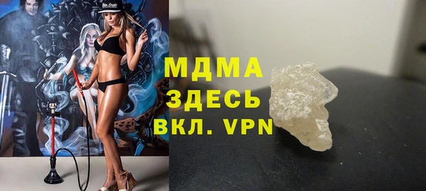 кристаллы Коряжма