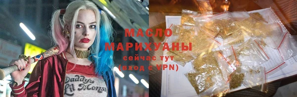 кристаллы Коряжма