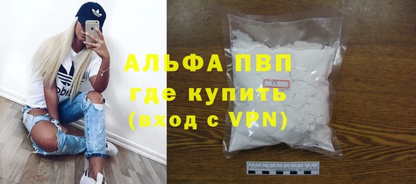 альфа пвп VHQ Костерёво