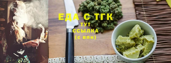 кристаллы Коряжма