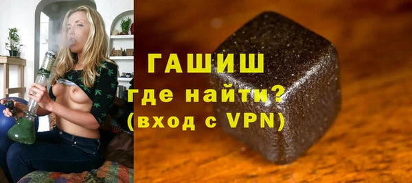 альфа пвп VHQ Костерёво