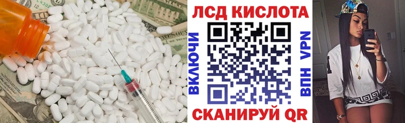 ЛСД экстази ecstasy  мега сайт  Щёлкино 