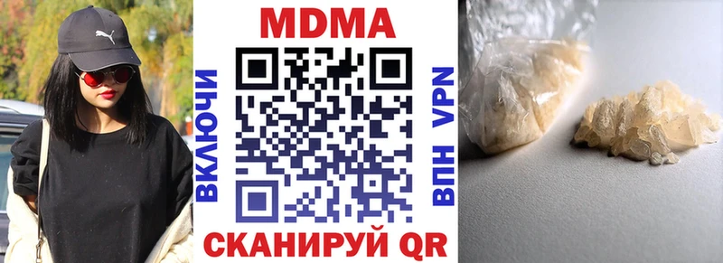 MDMA молли где можно купить kraken зеркало Щёлкино